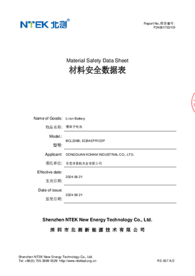 Viticulture, arboriculture - Sécateurs - Sécateur à batterie BCL226